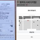 전일복싱클럽(일곡관) | 범죄도시4 후기, 김무열의 속도감 있는 액션