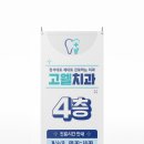 웰커뮤니케이션 이미지