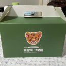 에브리테이크 이미지