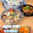 만선해물탕(부산기장점) | 부산기장맛집 만선해물탕 점심 가성비 끝판왕 후기