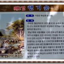 북상용암정 네이버블로그