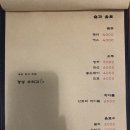 경성수라간 이미지