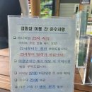 [영월 캠핑장] 한여름에도 캠핑 쌉가넝! 프라이빗 계속이 있는 첫물내기 캠핑장