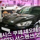 (주)네오제네시스 이미지