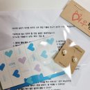 [취준일기] 2021 상반기 국민건강보험공단 체험형(청년)인턴_서울_면접 후기(1)