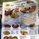 쌀통닭문덕점 이미지