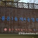 홍은4공영주차장 이미지