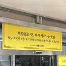 동원집 | 전주 여행 필수 코스! 전주 현지인맛집 동원순대집 내돈내산후기