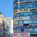 부산복해물칼국수 | 산본 맛집 [부산복해물칼국수] 내돈내산 추천도 비추도 아닌 후기