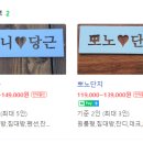 이쁘개 즐겁개 네이버블로그