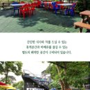 뱀사골특산품 이미지