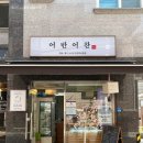 어반어찬 이미지