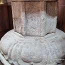 함안 백암사 석조여래좌상 이미지