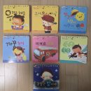 엄마랑 유리드믹스 12-18개월 | 18개월 책육아 사랑둥이 아기그림책 후기 강추