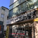 정가붕어찜 이미지