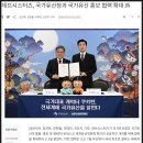 가나종합광고 | 덕수궁 돈덕전 : 쿠키런 사라진국가유산을 찾아서 후기