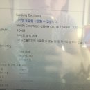 삼성 노트북 i3 나이키 아디다스 런닝화 코오롱스포츠 등산바지 급매로 내놓습니다 이미지