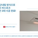 에이아이공조시스템 이미지