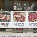 수인축산