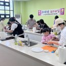 요리교실 이미지