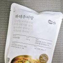 유)영양농업회사법인