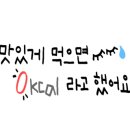 BHC치킨 담양대전점 네이버블로그
