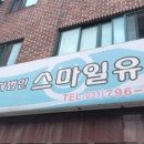 아도겐(사가정점) 네이버블로그