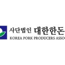 공동축산