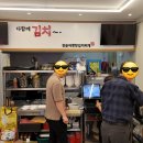 강순자김치찌개(영등포점) 이미지