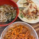 미성당납작만두 상인점 | [대구/남산동] 미성당 납작만두 본점 60년전통 불맛 가득 납작만두맛집