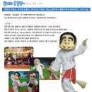 북한강문화나들이 이미지