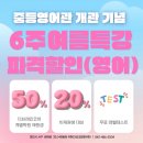 브레인알파학원 이미지