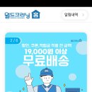 현대세탁수선 이미지