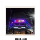 공원룸소주방 네이버블로그