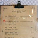 라르고경양식 이미지