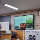 자립농장 | [영농 벤치마킹] 지원 사업 적극 활용 사례 : 논산 따울농장