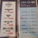 본힐링테라피 | [인천마사지] 굴포천역마사지 본테라피에서 힐링하고 온 솔직 후기