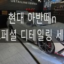 본디테일링 이미지