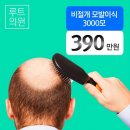 루트의원 이미지