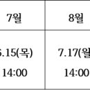 파크골프 노을파크장 예매하는날4월17 일 이미지