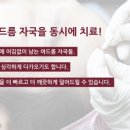 화접몽한의원 이미지
