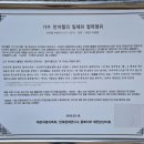 반야월 이미지