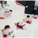 품태권도장 이미지