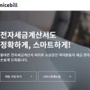 나이스빌 이미지