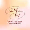 다비치안경 충주건대병원사거리점 이미지