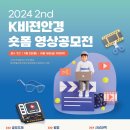 K비젼안경콘택트 이미지