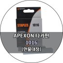 만물대장 이미지