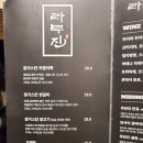 라무진김포걸포점