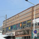 아방궁당구장 이미지