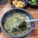 충무굴뚝배기추어탕 이미지